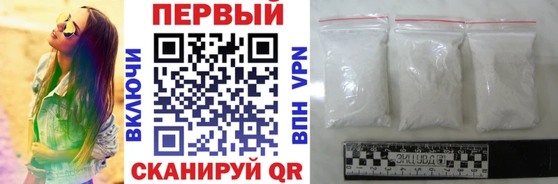 Амфетамин VHQ  Купить  Волжск 