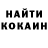 Кодеин напиток Lean (лин) Khalissa Bekrar