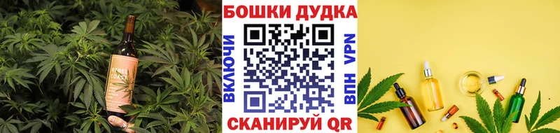 Cannafood марихуана  Купить закладки  Волжск 