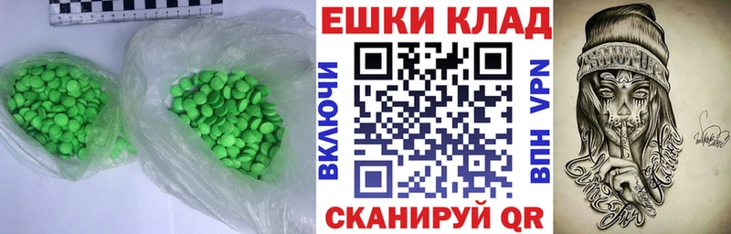 ЭКСТАЗИ бентли  Купить  Волжск 