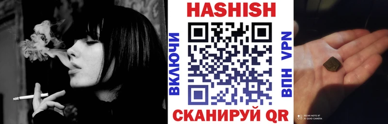 Купить где  Волжск  Гашиш Cannabis 