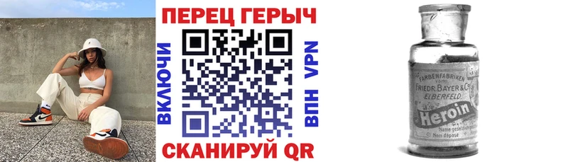 Героин афганец  Купить где  Волжск 