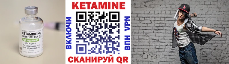 Кетамин VHQ  Купить где  Волжск 