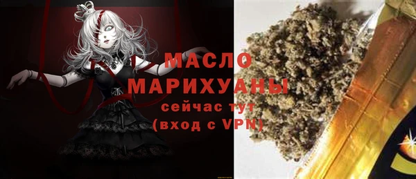 ГАЛЛЮЦИНОГЕННЫЕ ГРИБЫ Каменногорск