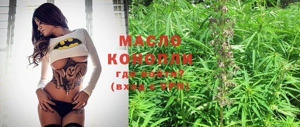 ГАЛЛЮЦИНОГЕННЫЕ ГРИБЫ Каменногорск