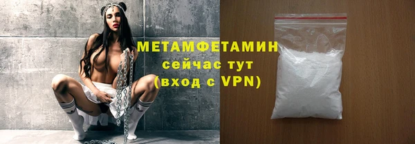 ГАЛЛЮЦИНОГЕННЫЕ ГРИБЫ Каменногорск