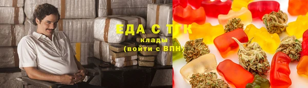 ГАЛЛЮЦИНОГЕННЫЕ ГРИБЫ Каменногорск