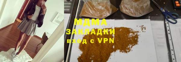 крисы Каменка