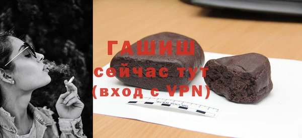 ГАЛЛЮЦИНОГЕННЫЕ ГРИБЫ Каменногорск