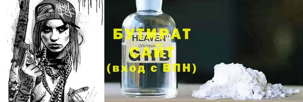 ГАЛЛЮЦИНОГЕННЫЕ ГРИБЫ Каменногорск