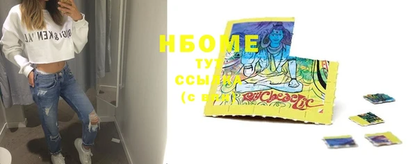 ГАЛЛЮЦИНОГЕННЫЕ ГРИБЫ Каменногорск