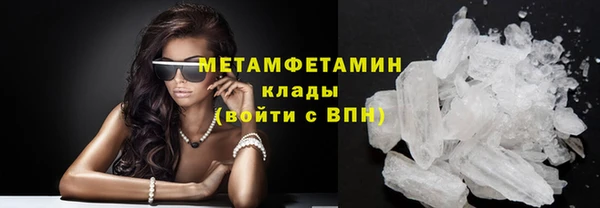 молекула духа Мегион
