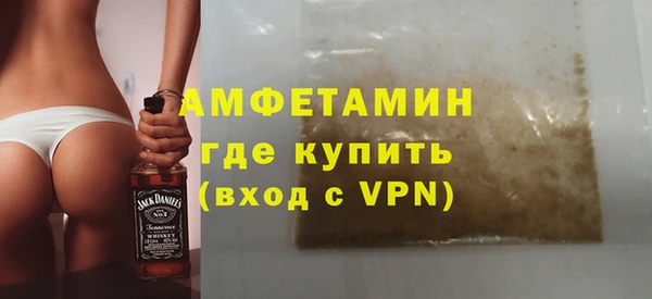 ГАЛЛЮЦИНОГЕННЫЕ ГРИБЫ Каменногорск