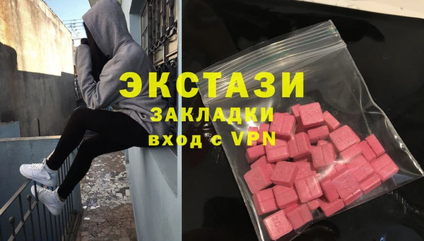 индика Каменск-Шахтинский