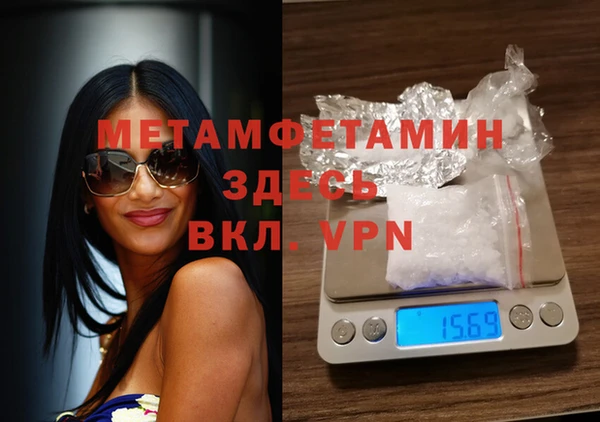 ГАЛЛЮЦИНОГЕННЫЕ ГРИБЫ Каменногорск