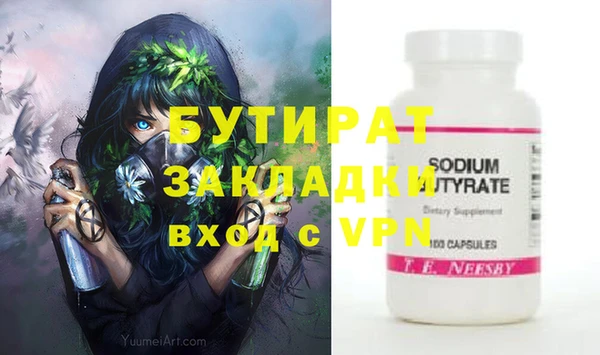 ГАЛЛЮЦИНОГЕННЫЕ ГРИБЫ Каменногорск