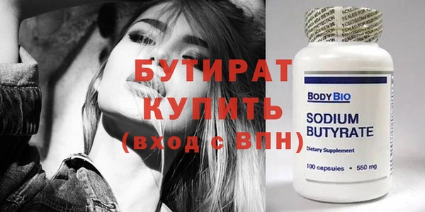 индика Каменск-Шахтинский