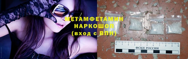 ГАЛЛЮЦИНОГЕННЫЕ ГРИБЫ Каменногорск