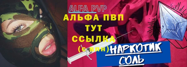 ГАЛЛЮЦИНОГЕННЫЕ ГРИБЫ Каменногорск