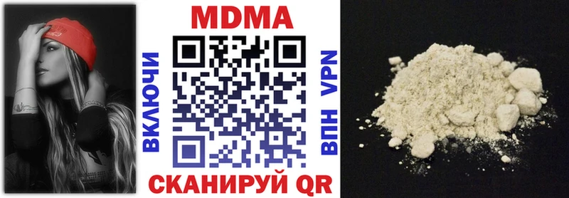 Купить закладки  Волжск  МДМА crystal 