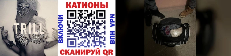 МЕФ мука  Купить закладки  Волжск 