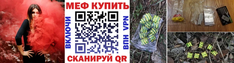 МЕФ мука Волжск