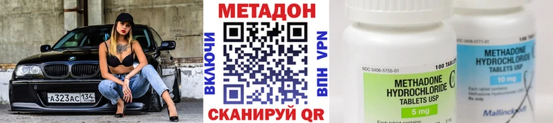 МЕТАДОН мёд  Купить где  Волжск 