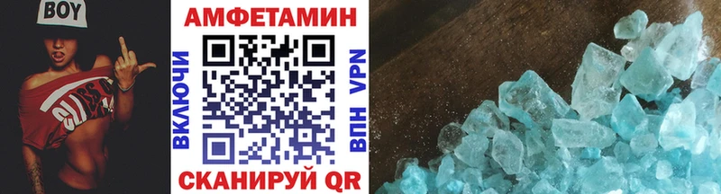 Метамфетамин Декстрометамфетамин 99.9%  Купить  Волжск 