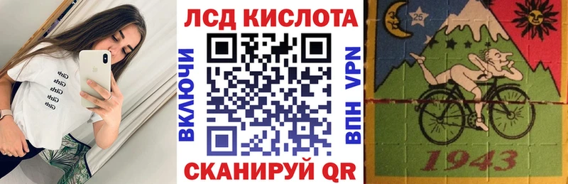 Марки NBOMe 1,5мг Волжск