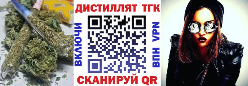 Купить закладки  Волжск  ТГК Wax 