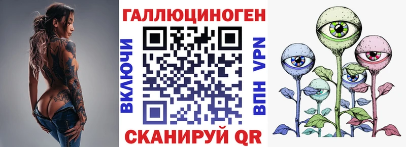 Галлюциногенные грибы мицелий  Купить закладки  Волжск 